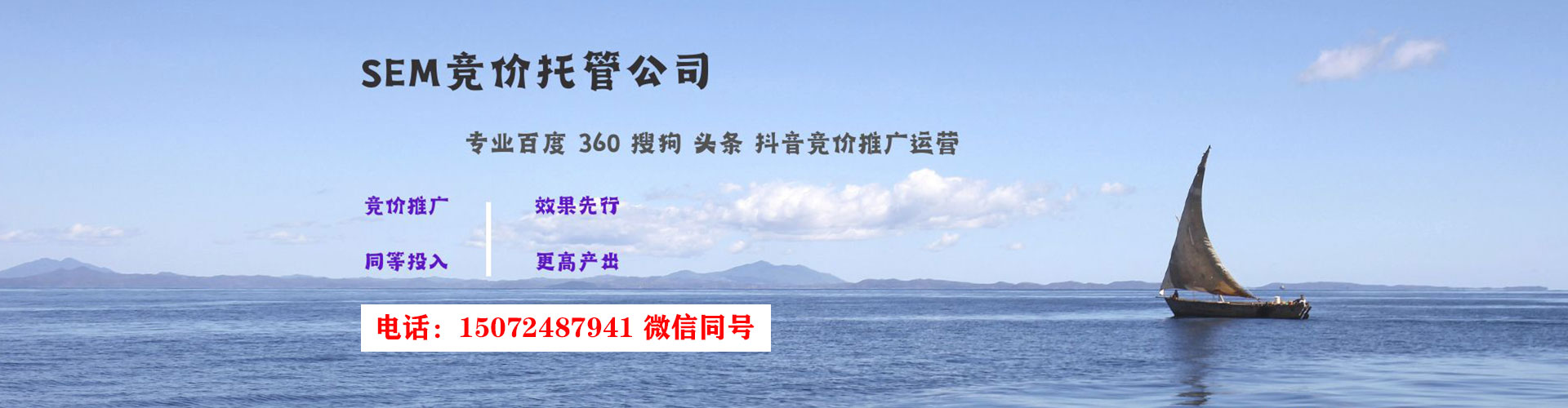 肥乡百度竞价包年