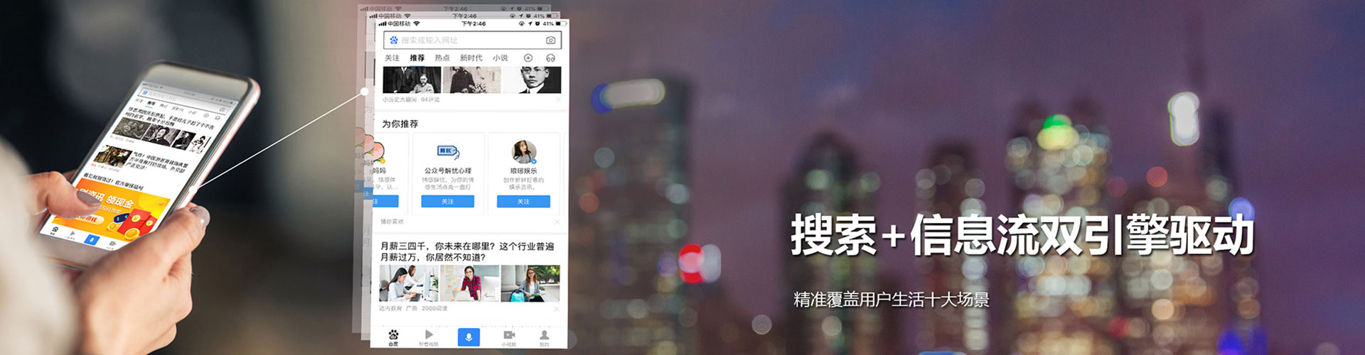 肥乡百度竞价推广