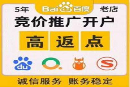 百度推广费用优化，如何降低广告成本