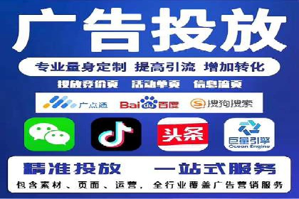 sem运营公司助力企业增长